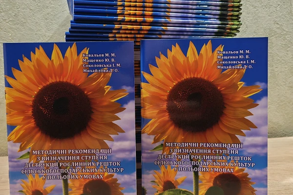 Вийшли з друку