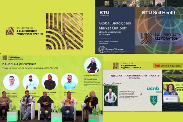 Конференція з відновлення родючості ґрунтів