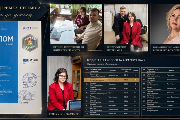 Нарешті нагорода знайшла свого власника!