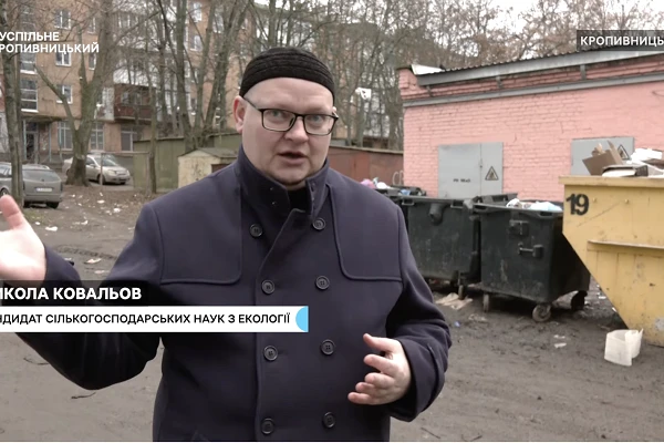 Кометар фахівця